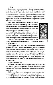Rubīna mežs